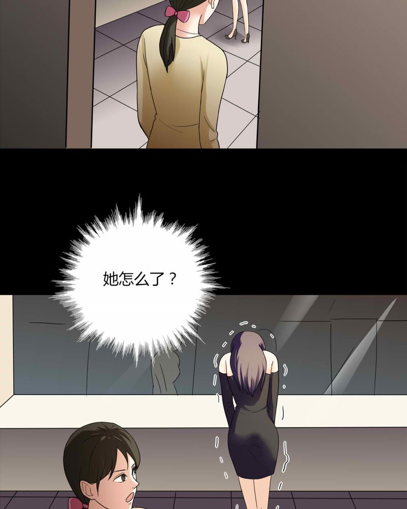 第136章：妆后美人（上）15