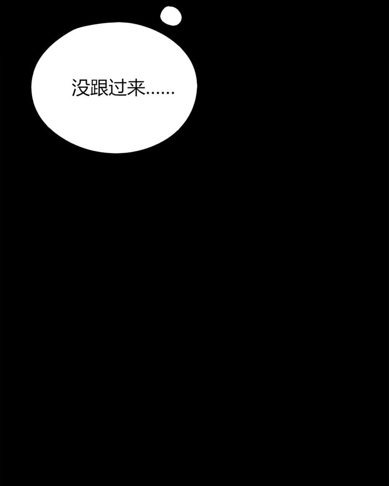 第125章：惊随其后（下）15