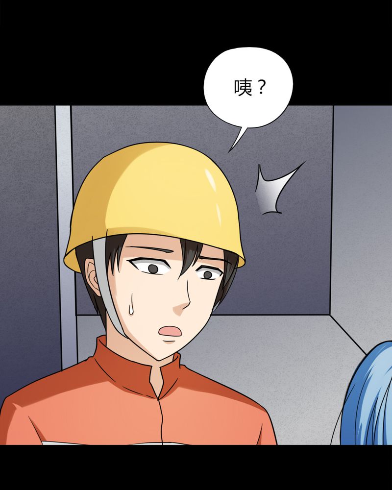 第128章：暗身之地（下）32