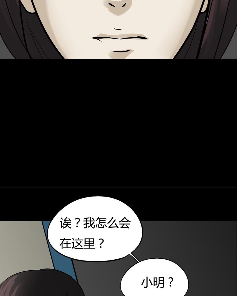第90章：人生巅疯（上）16