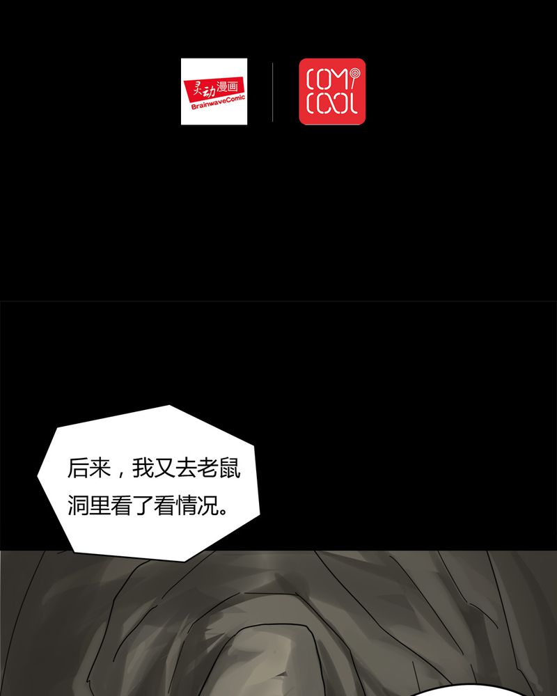 第49章：乐不思蜀（下）1