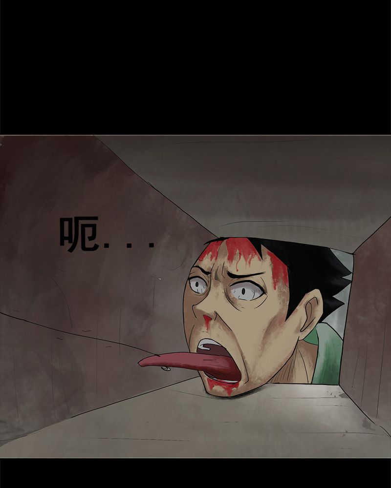 第6章：隔墙有耳（下）30