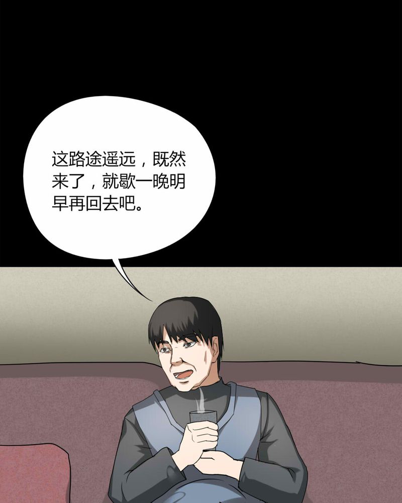 第117章：暗然入睡(下)7