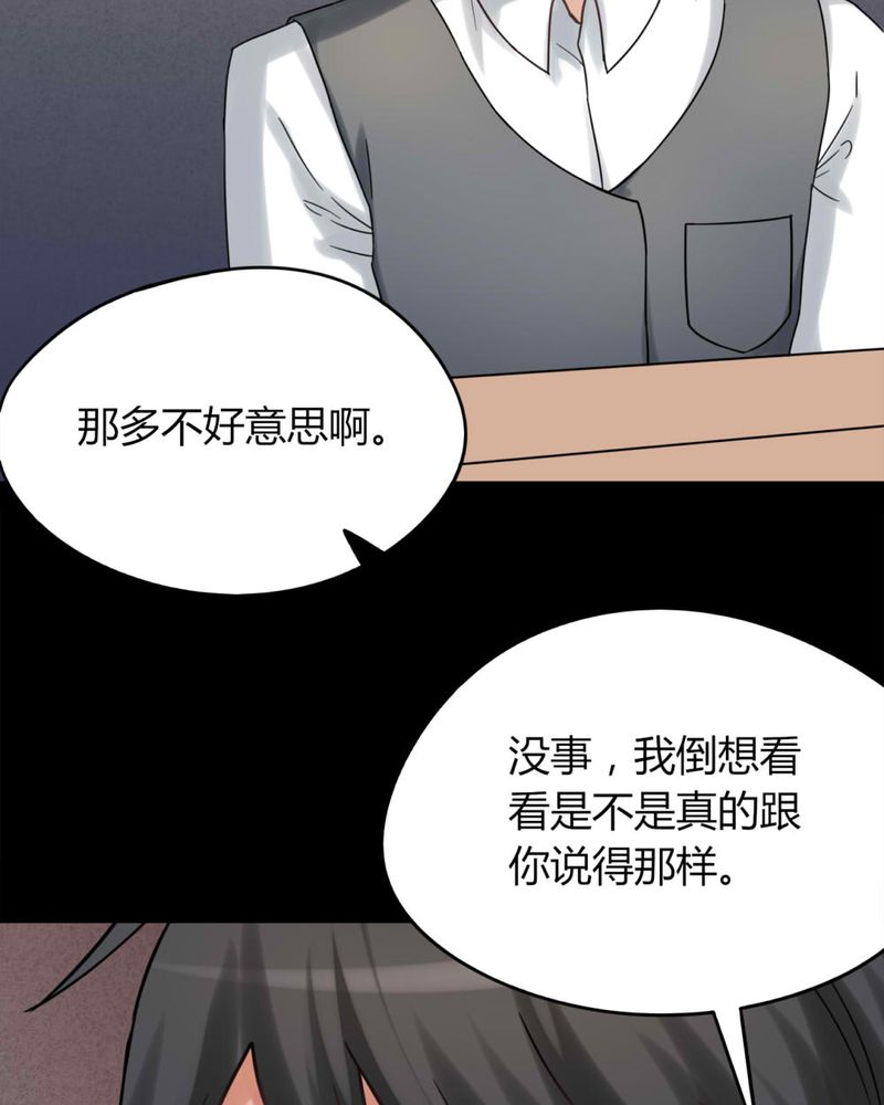 第124章：惊随其后（上）18