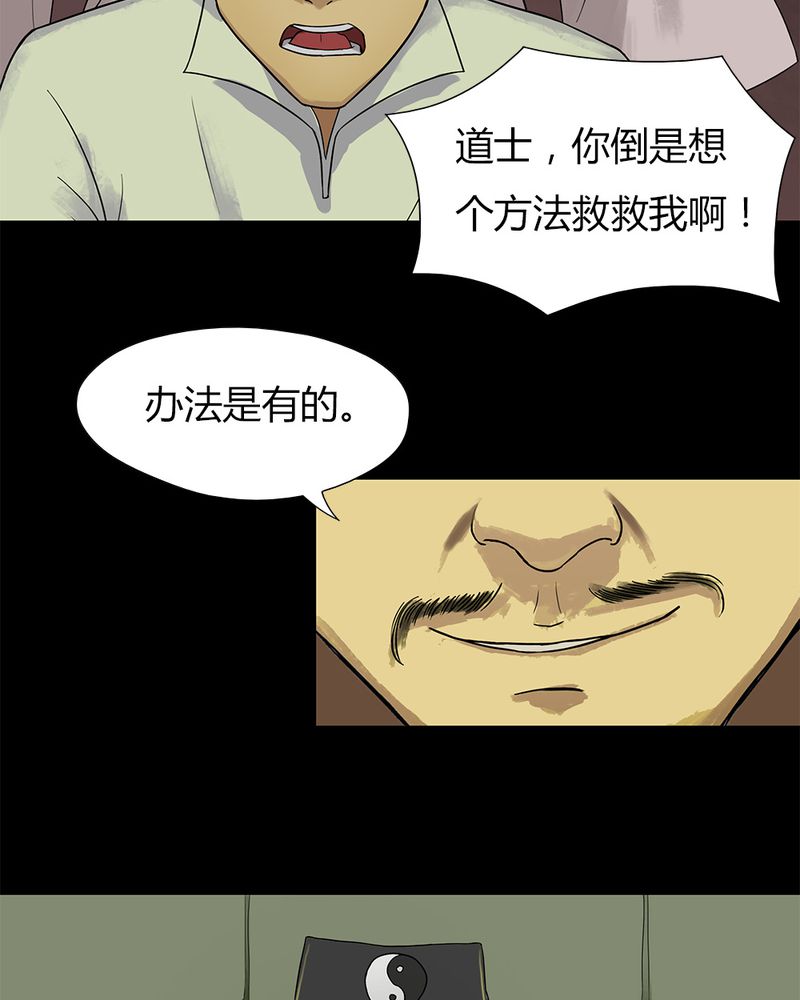 第15章：形影不离（上）17