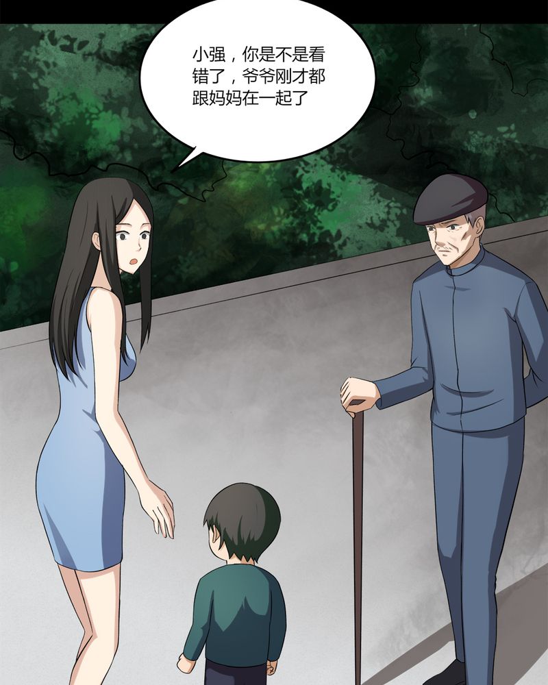 第140章：二重之身（上）12