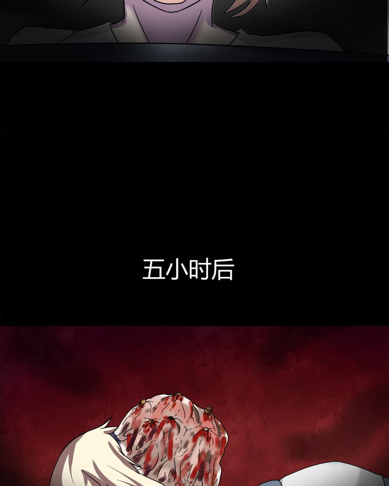 第63章：反受其卵（下）23