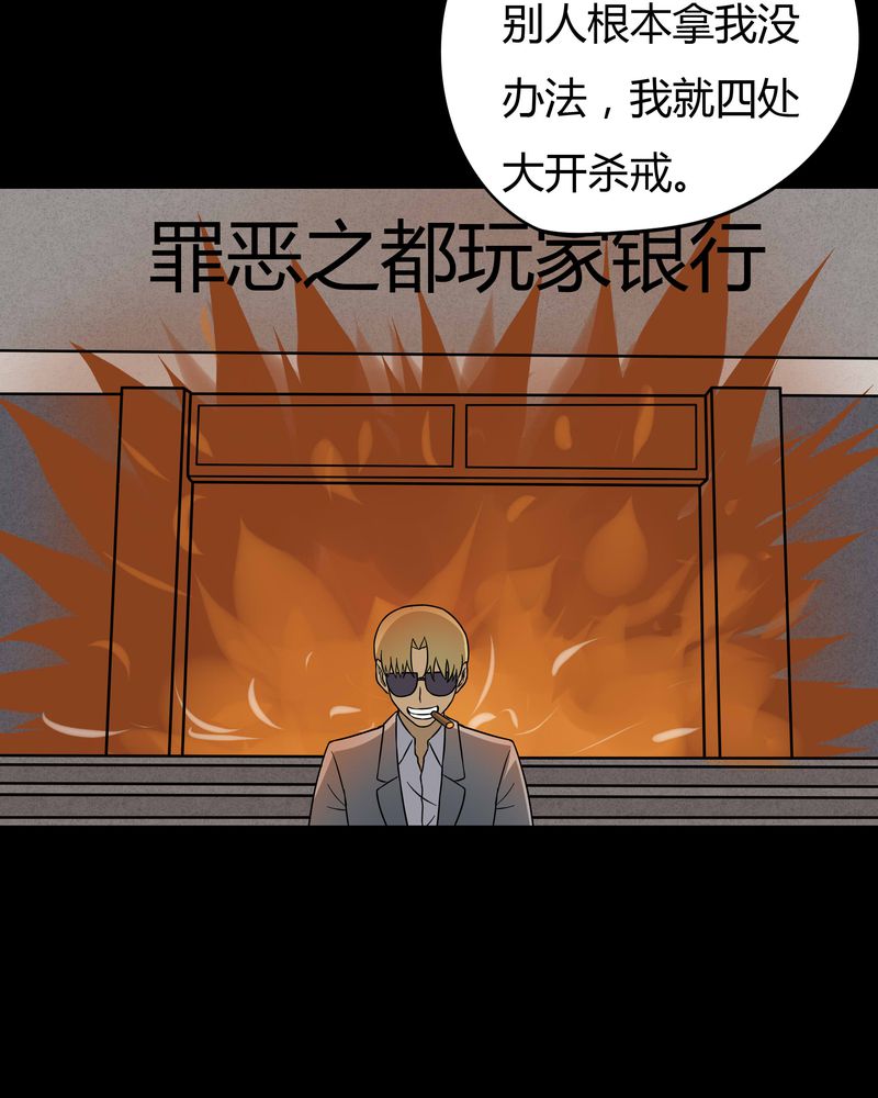 第45章：五体投地（下）10