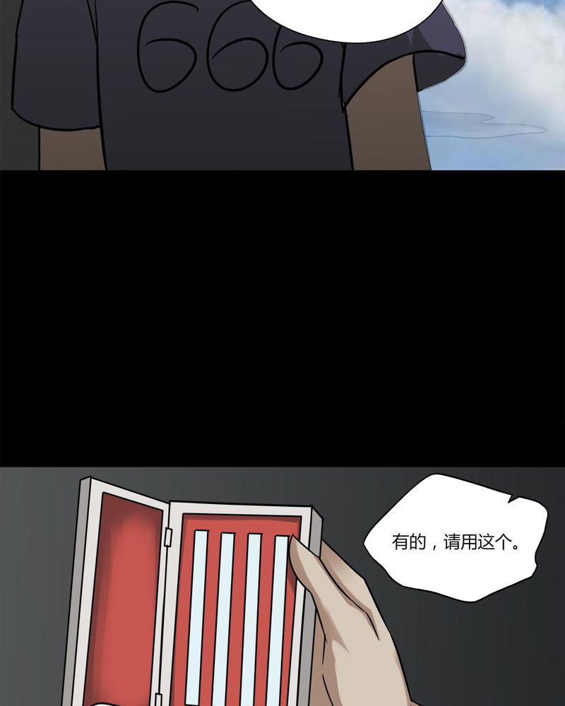 第91章：人生巅疯（下）18