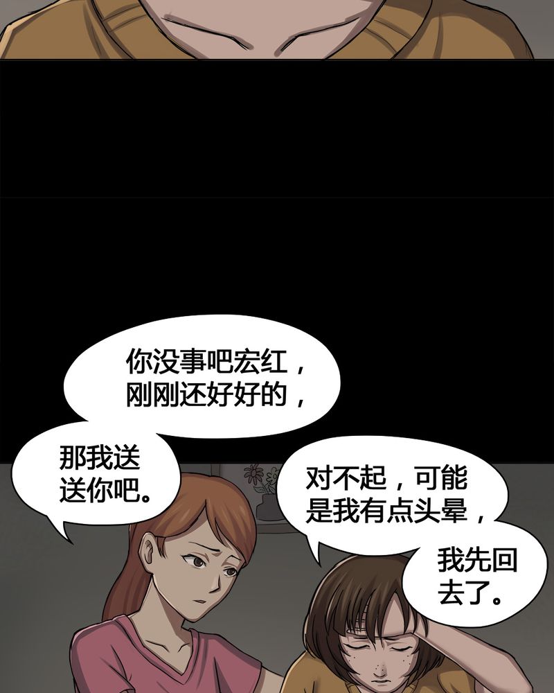 第13章：牦运连连（上）21