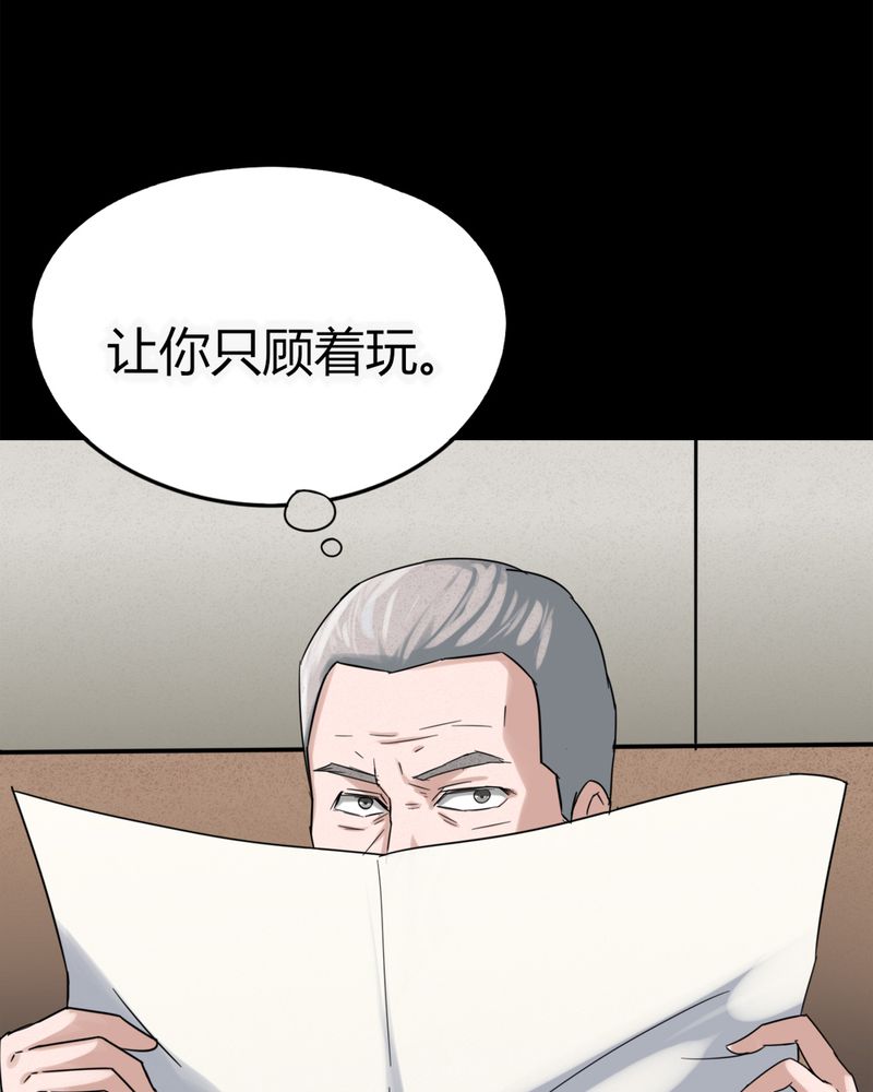 第120章：猫尽公藏（上）18
