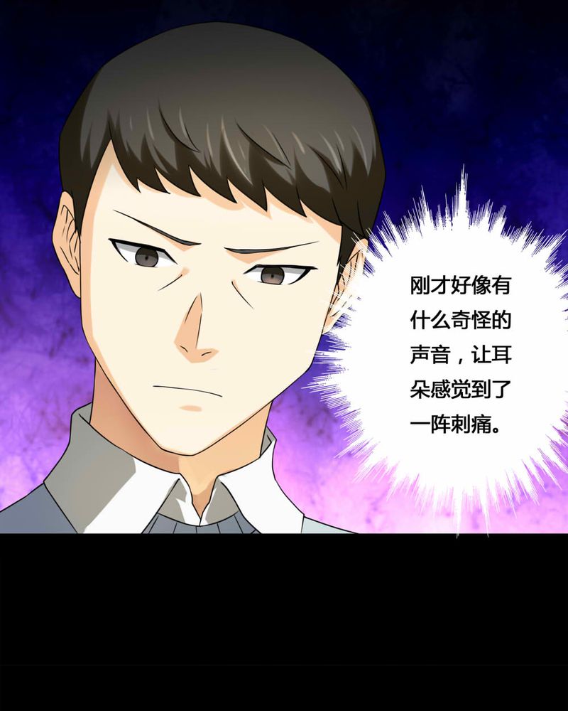 第129章：地铁惊魂（上）7