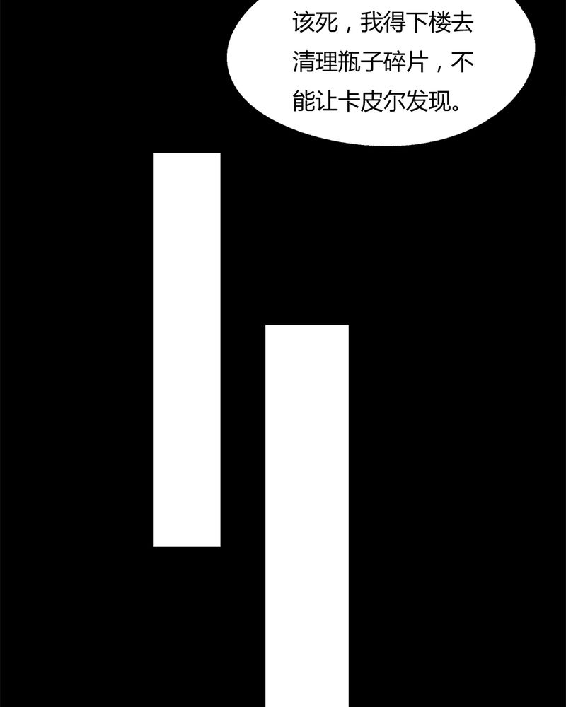 第72章：油嘴滑蛇（上）22