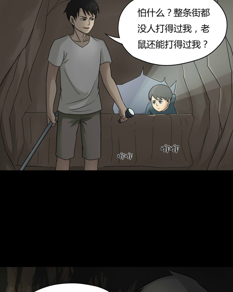 第48章：乐不思蜀（上）12