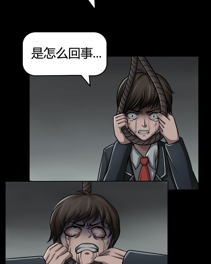 第4章：至死不渝（下）14