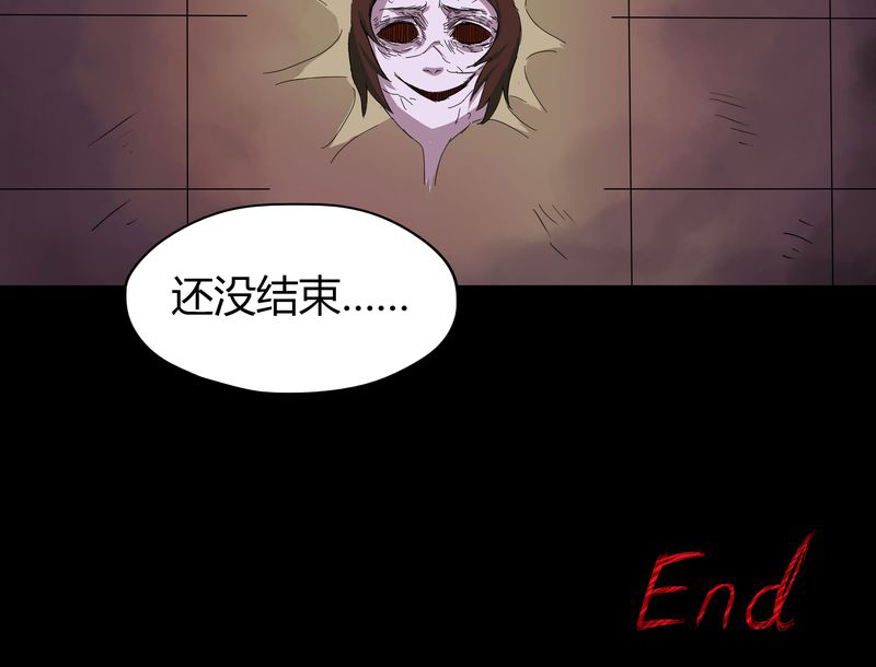 第35章：音魂不散（下）26