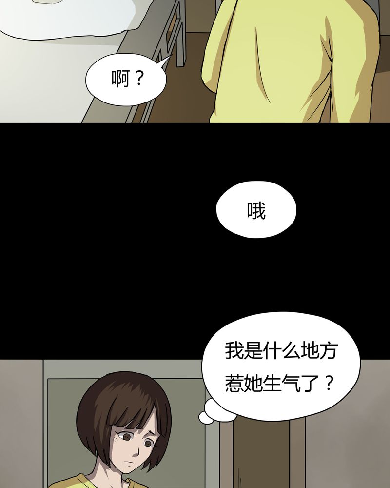 第34章：音魂不散（上）28