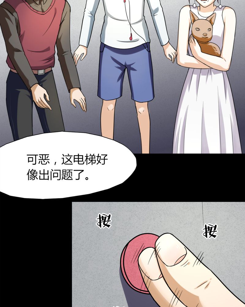 第127章：暗身之地（中）19