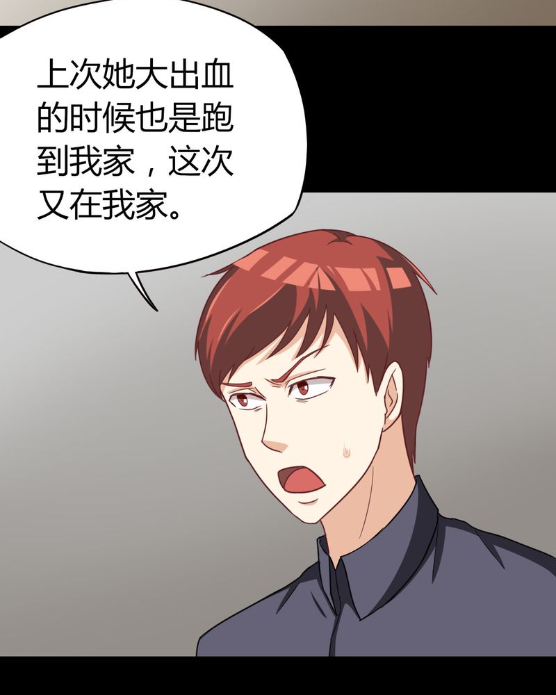 第123章：蛛网恢恢（下）10