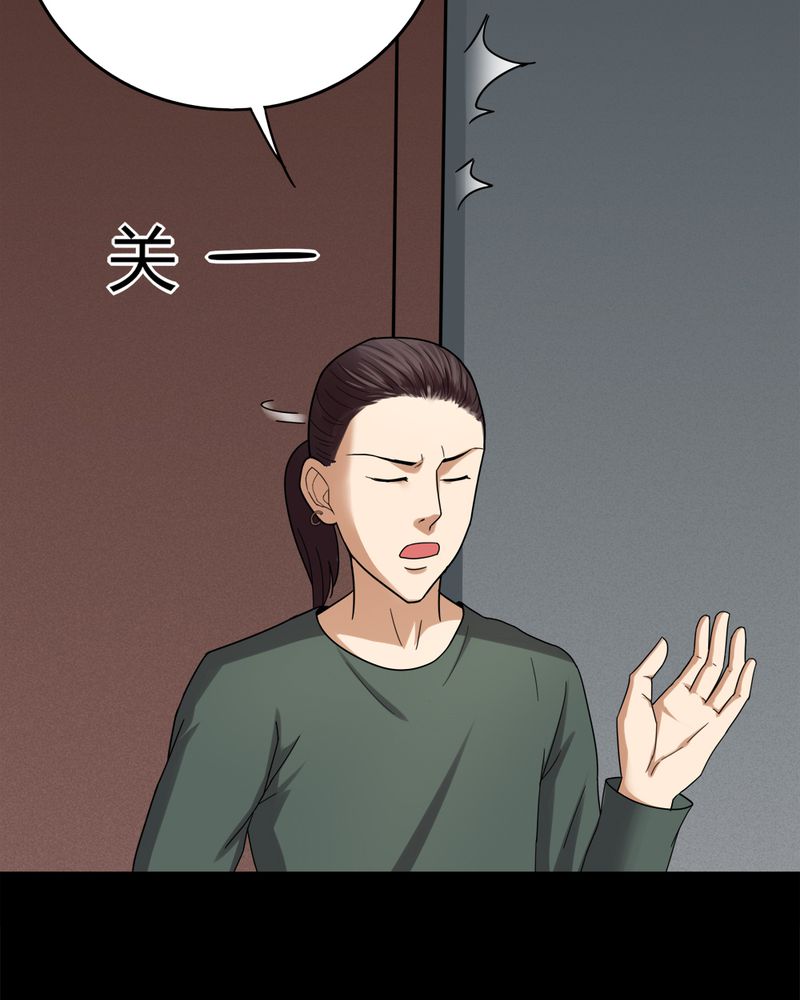 第134章：梦魇缠身（中）19