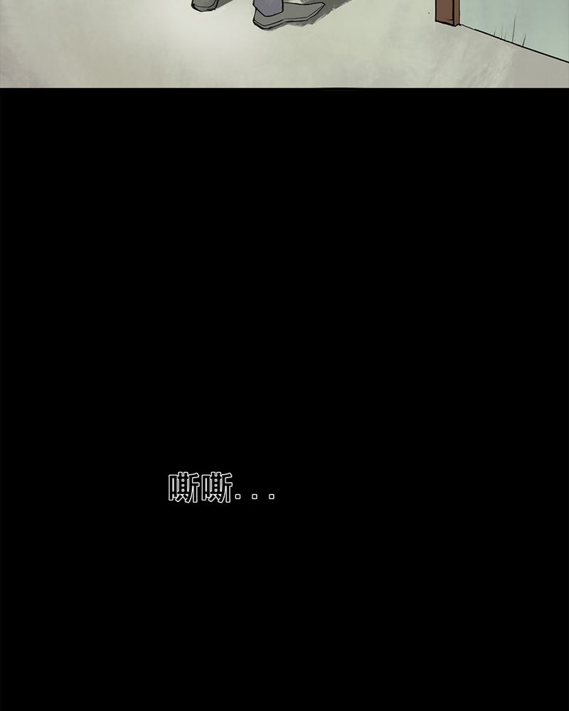 第6章：隔墙有耳（下）36