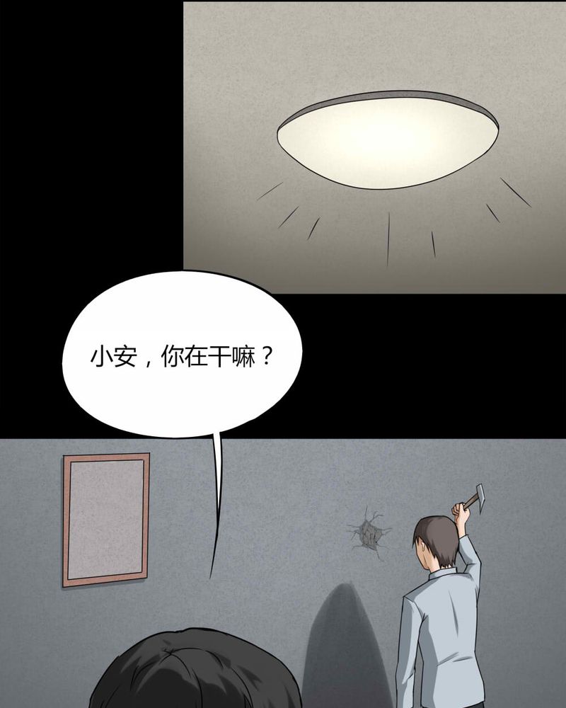第117章：暗然入睡(下)16