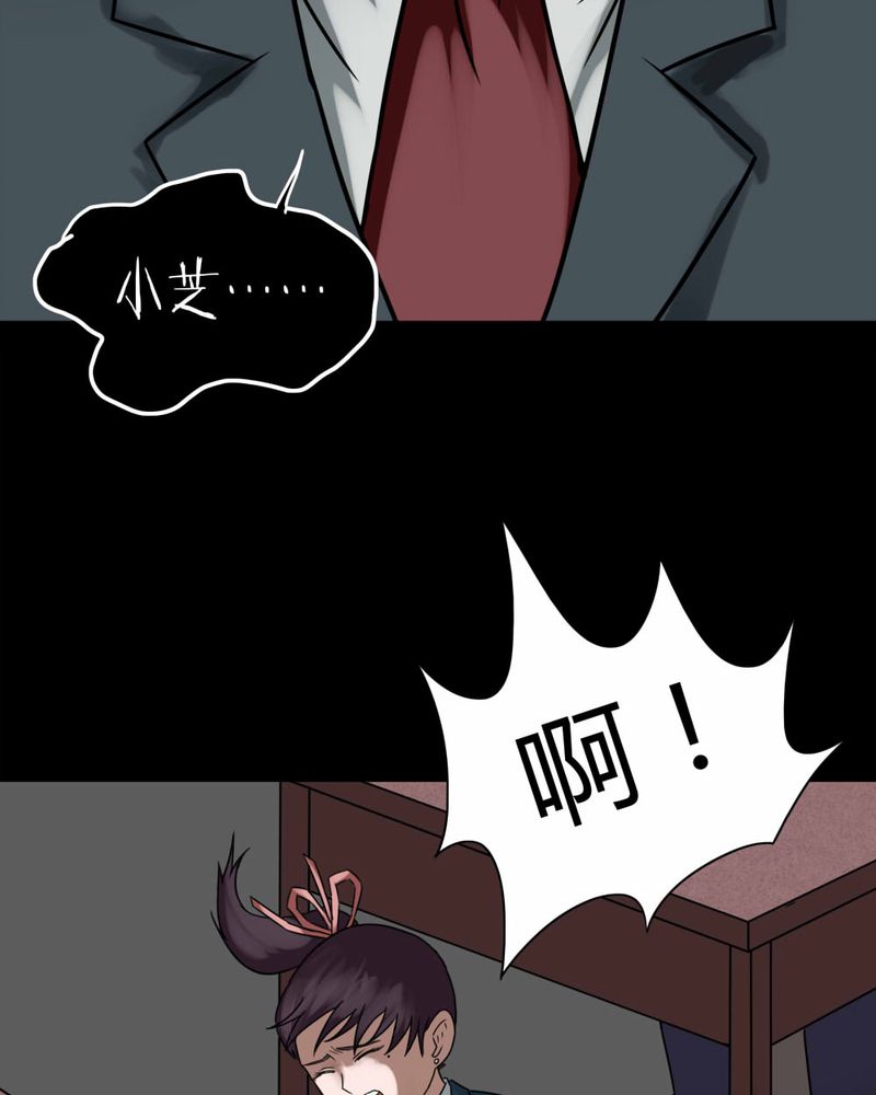 第77章：死不罢休（下）26