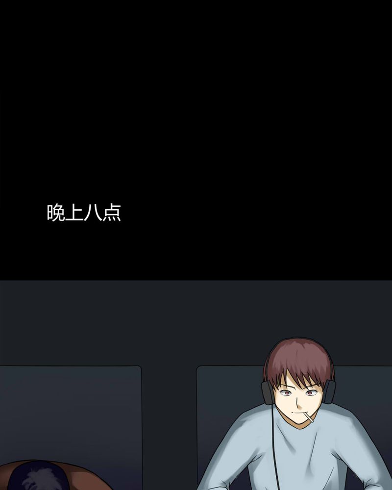第74章：偿命富贵（上）27