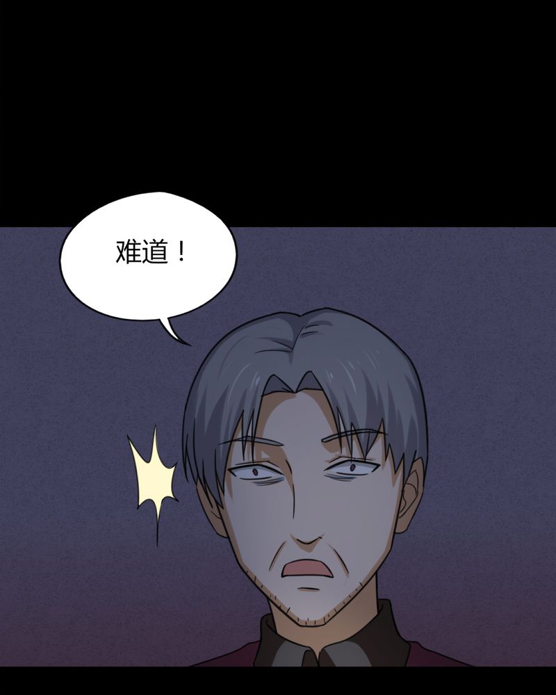 第127章：暗身之地（中）6