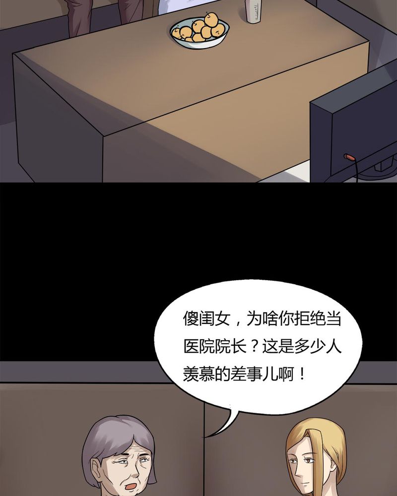 第61章：借人（下）23