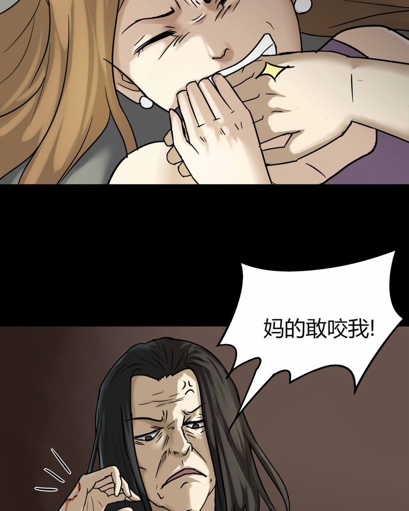 第109章：进退维蛊（三）4