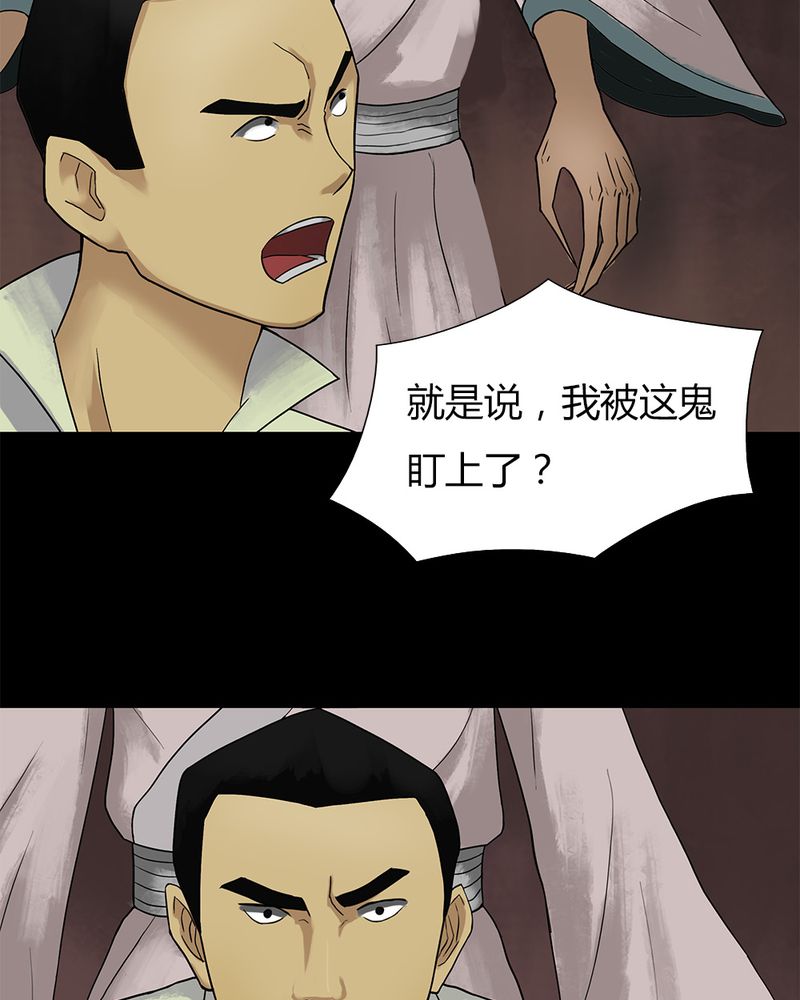 第15章：形影不离（上）16
