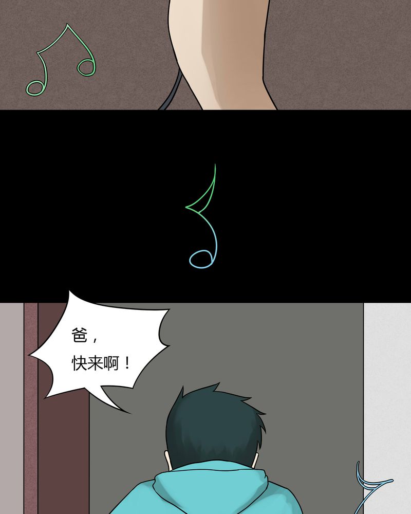 第65章：合耳为一（下）10