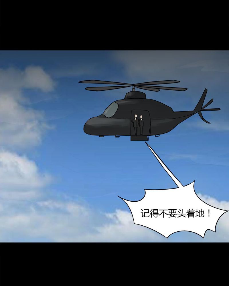 第91章：人生巅疯（下）22