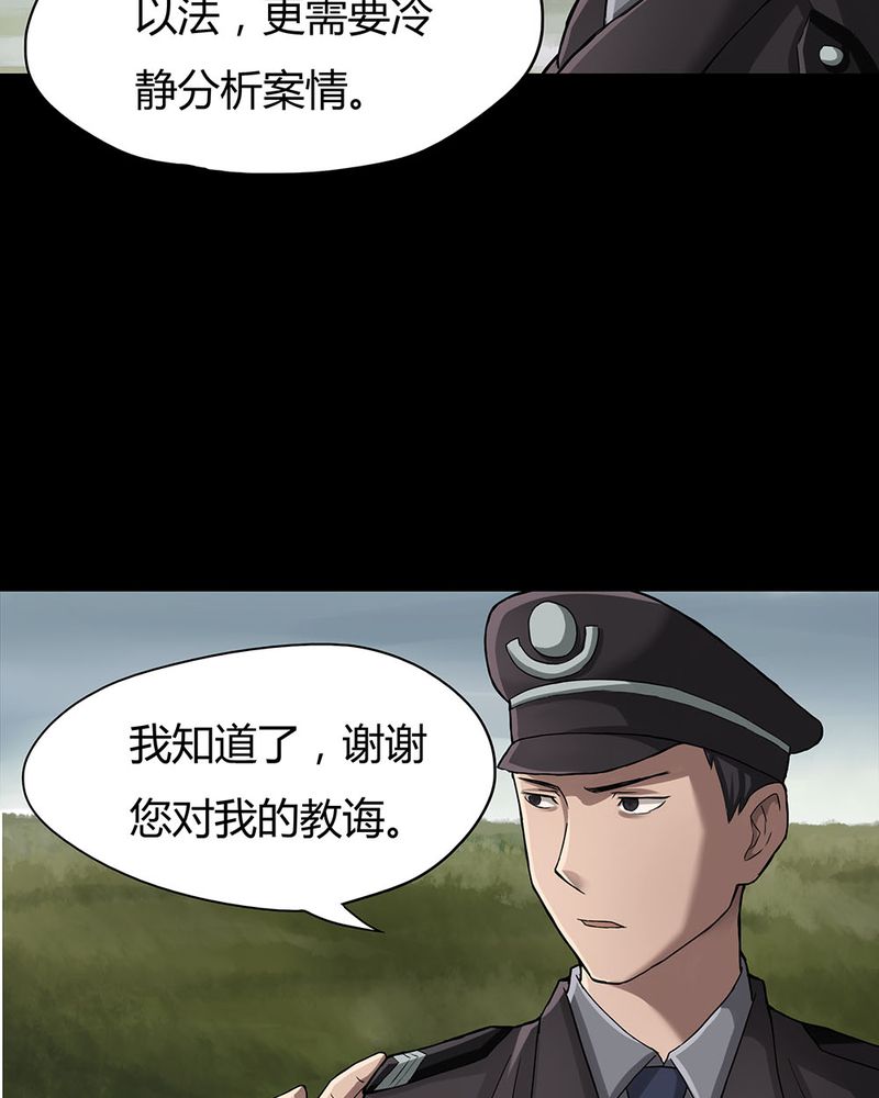 第9章：浮水难收（上）8