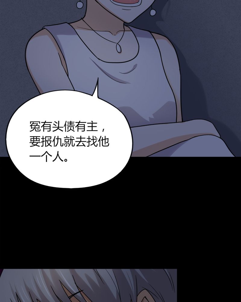 第128章：暗身之地（下）12