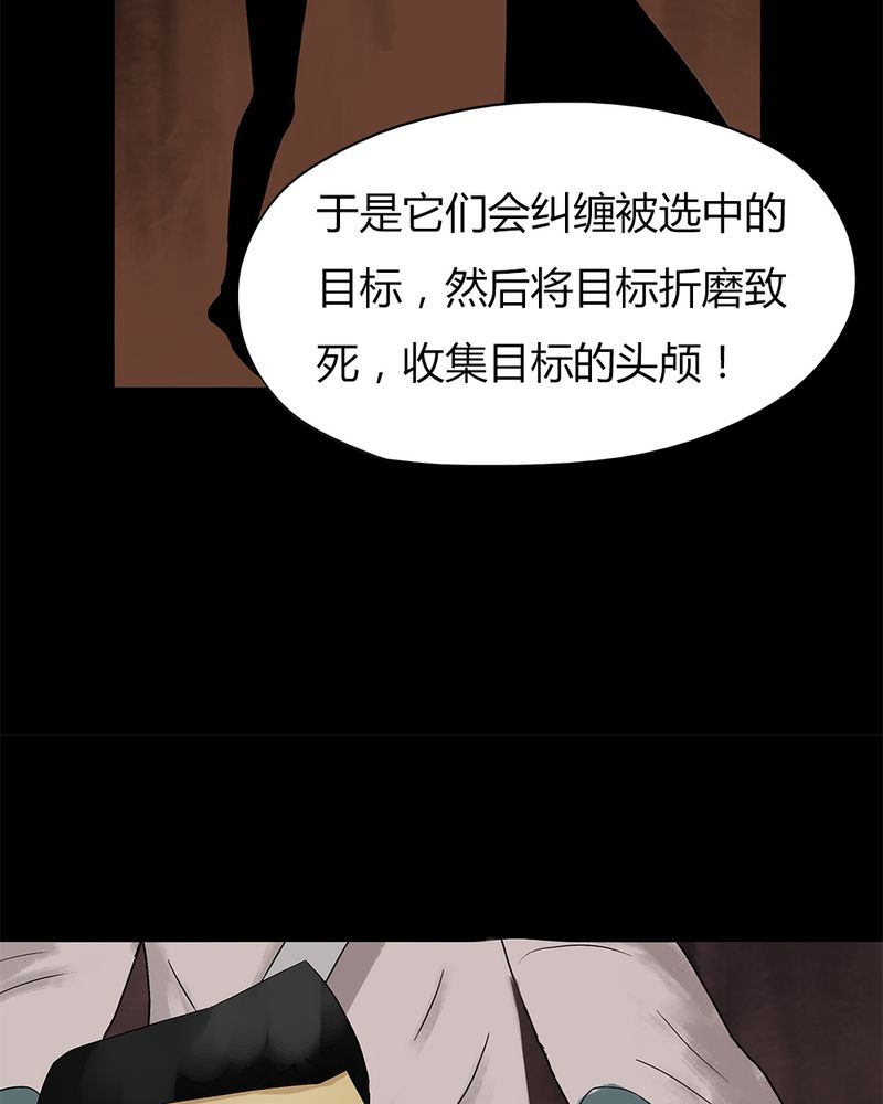 第15章：形影不离（上）15