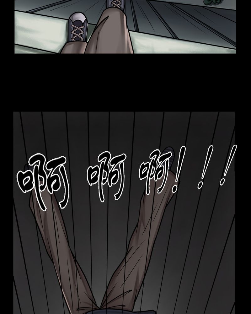 第3章：至死不渝（上）11