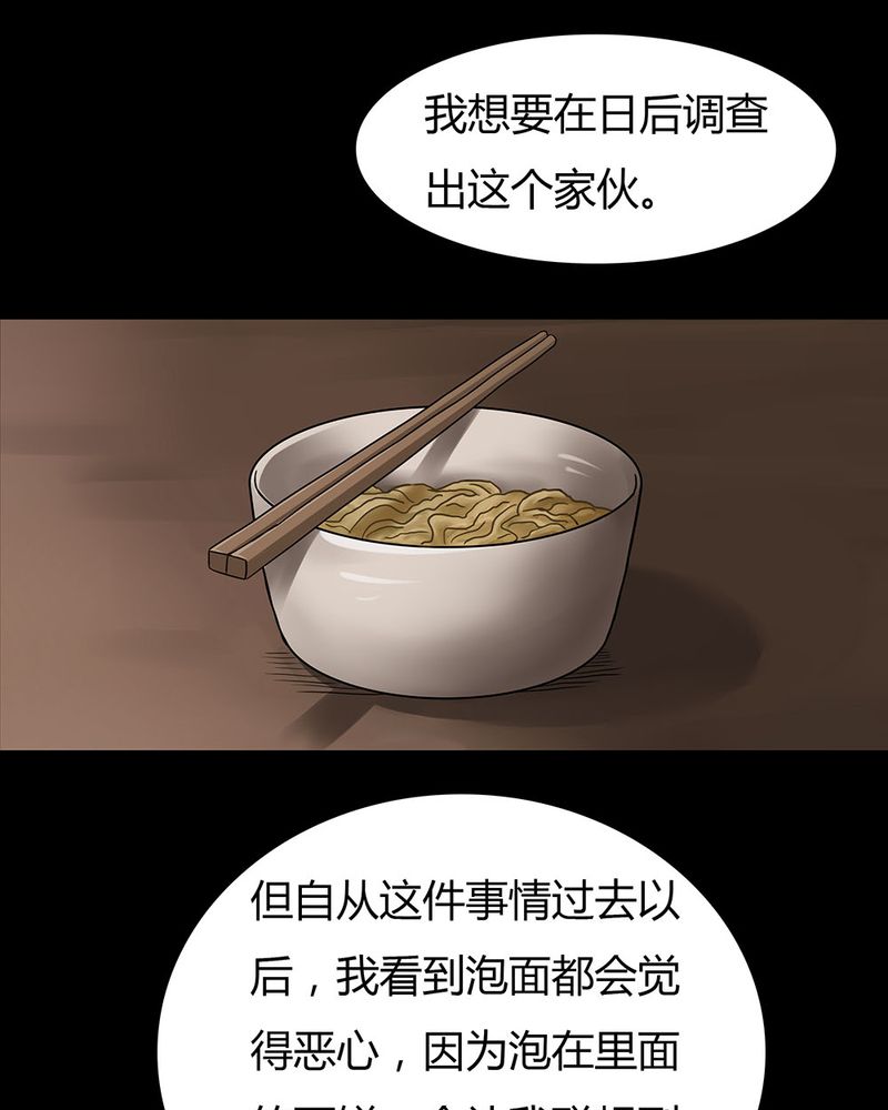 第10章：浮水难收（下）27