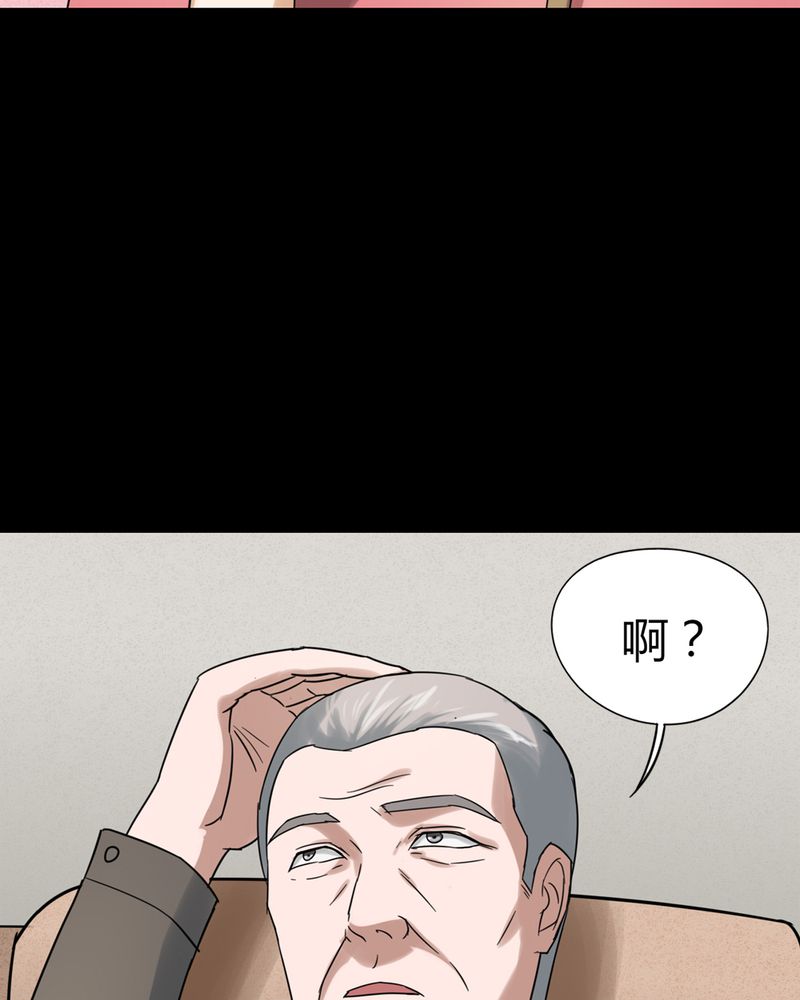 第120章：猫尽公藏（上）28