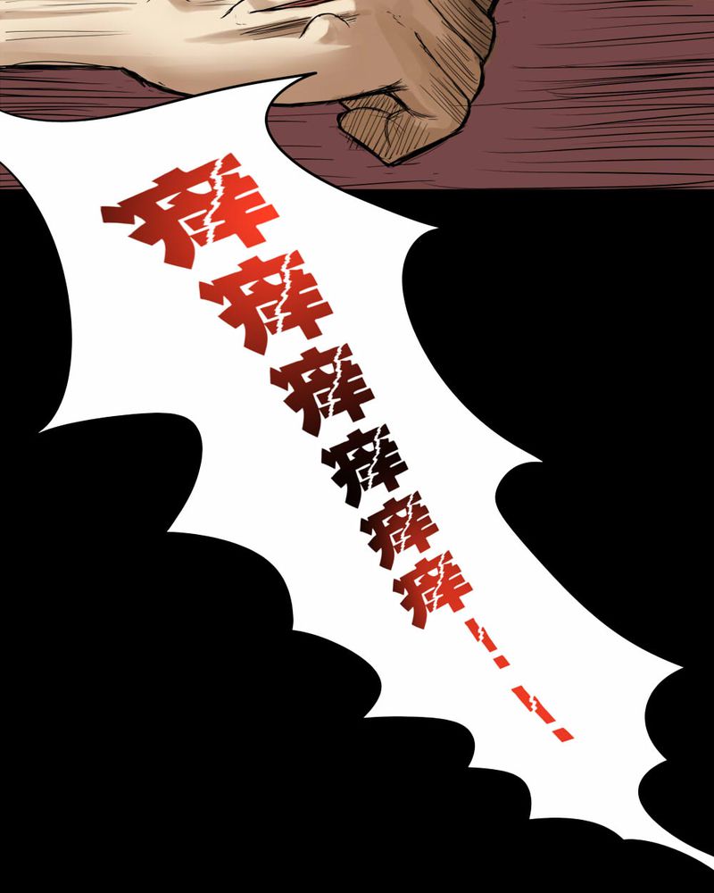 第67章：鱼腥不忍（下）6