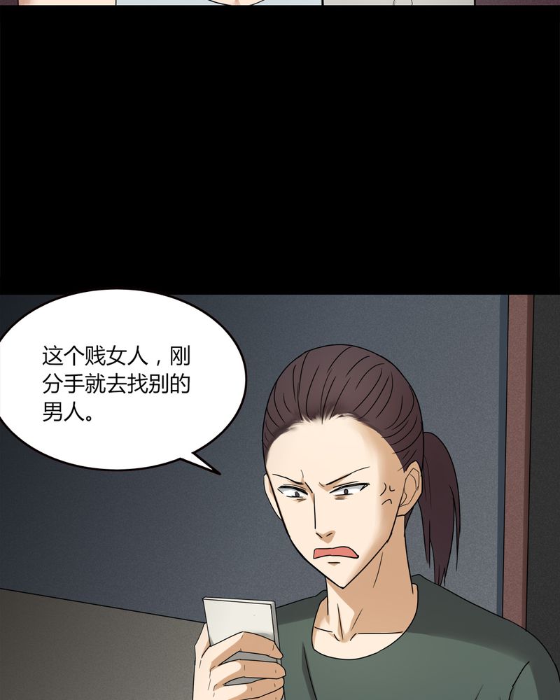 第135章：梦魔缠身（下）5