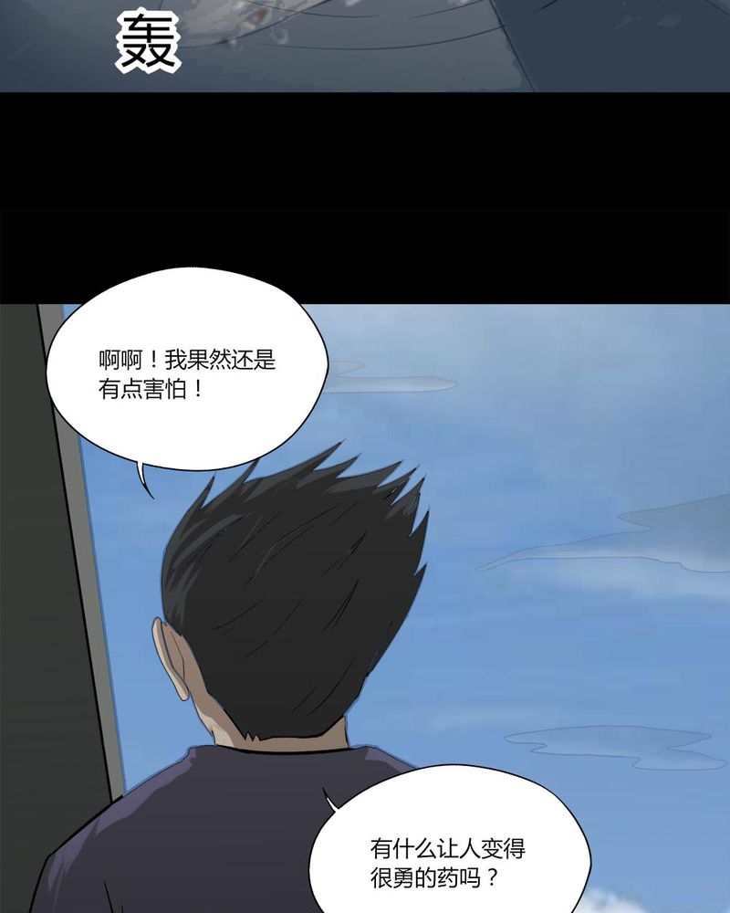 第91章：人生巅疯（下）17