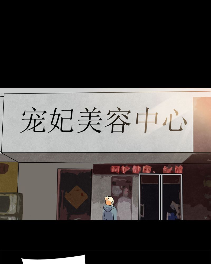 第63章：反受其卵（下）11