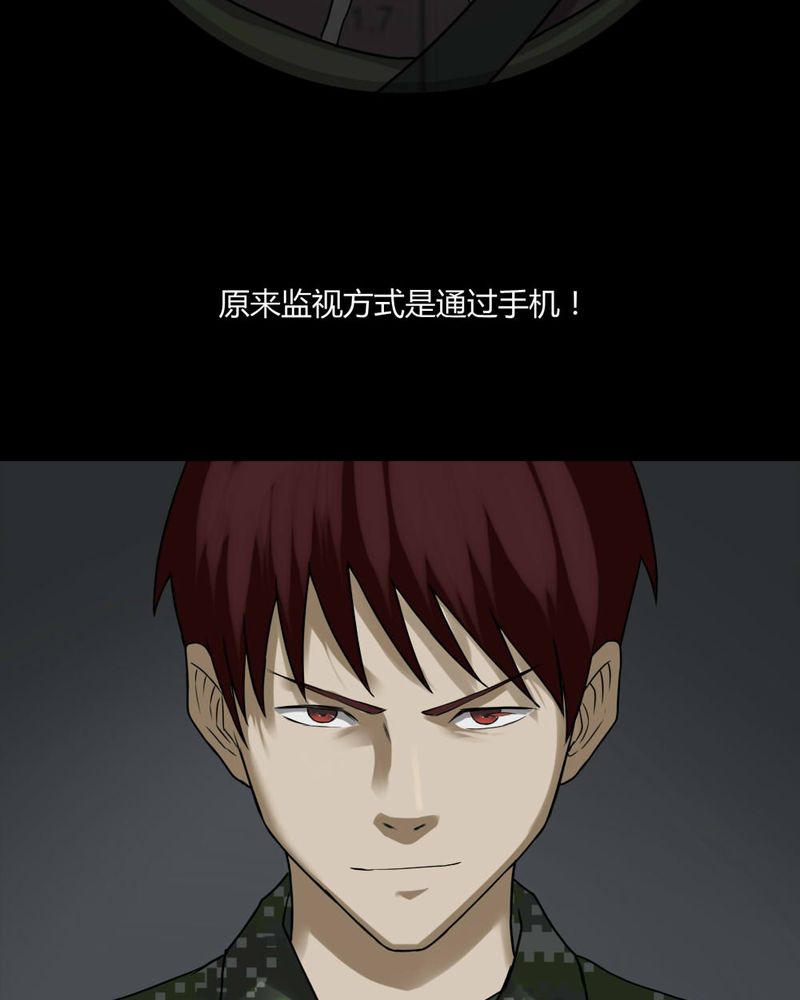 第92章：百死一生（三）18