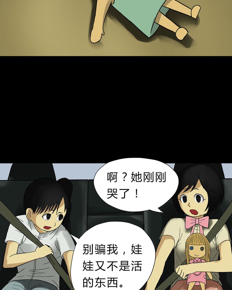 第17章：玩物伤志（上）7