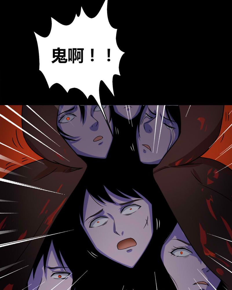 第125章：惊随其后（下）42
