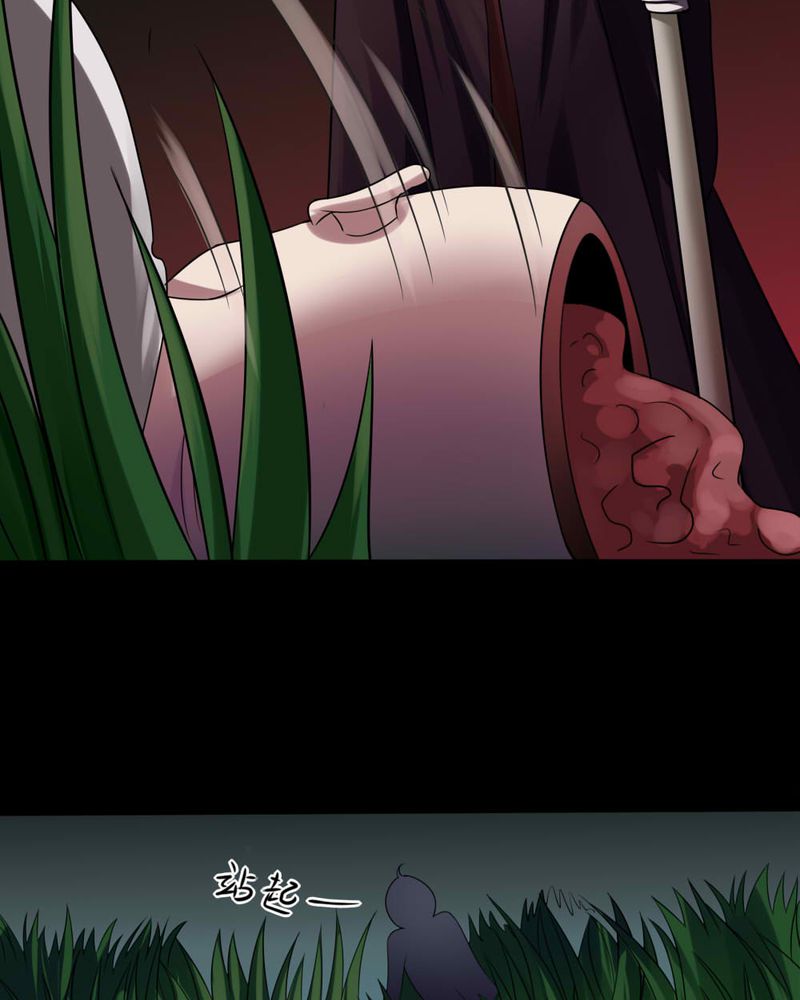 第142章：死里逃剩30
