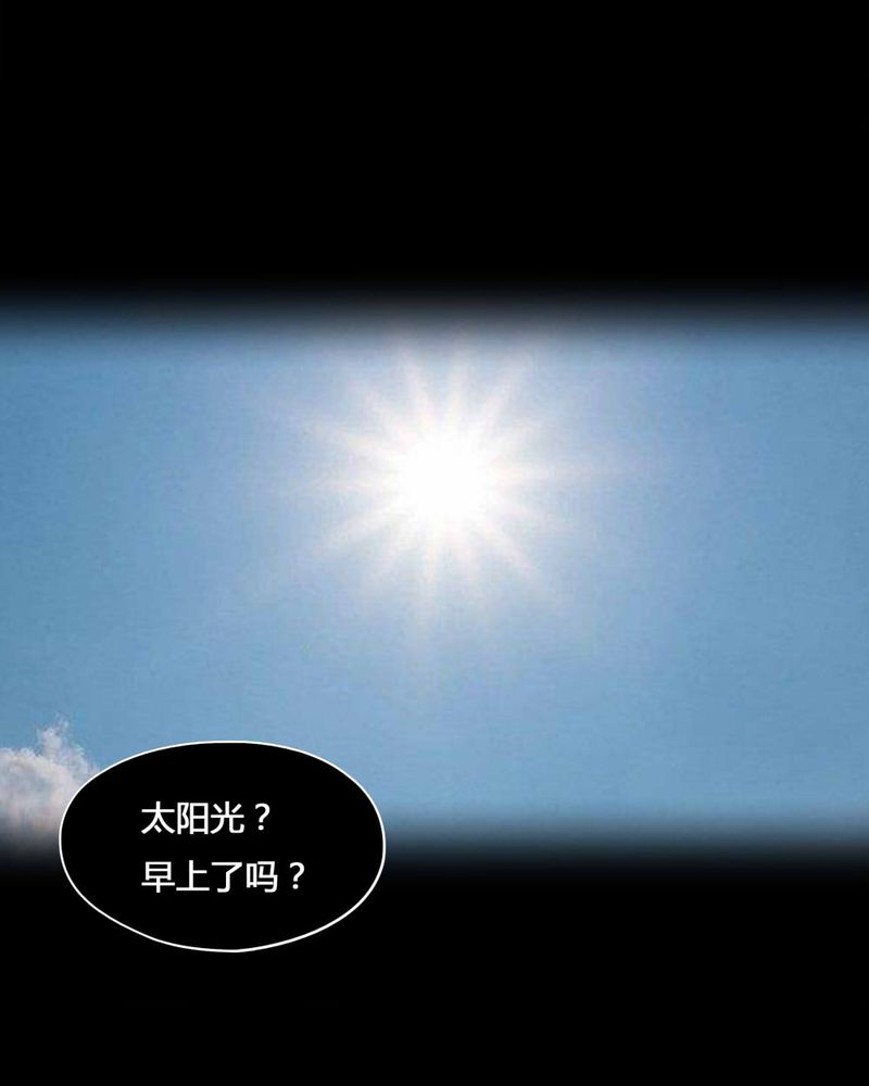 第103章：故姬重施(上)16