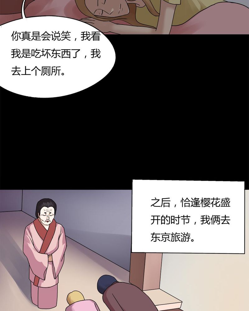 第61章：借人（下）5
